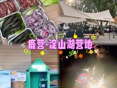 -不觉晓CAMPING(上海迪士尼营地店)