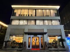 -恒生万鹂广场(唐镇店)