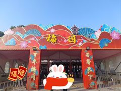 -无锡梅园公园