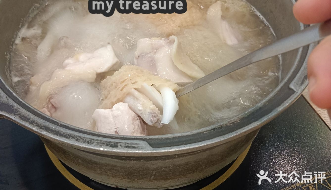 蜈支洲岛后海侬仔椰子鸡
