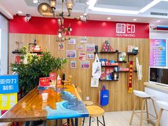 -和印·金品数码印刷连锁(中海和平之门店)