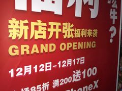 -为什么牛潮汕牛肉火锅(中信广场店)