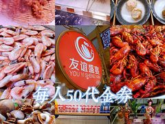 -友谊新天地广场(金街店)
