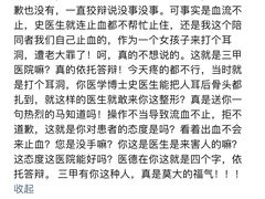 -上海市东方医院(总院)