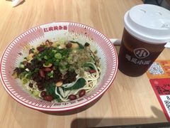 -遇见小面(东方宝泰店)