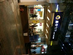 android_upload_pic-嘉华饼屋JOY BAKERY(南屏街店)