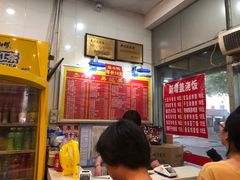-易记皮肚面(明瓦廊店)
