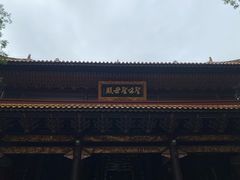 -南岳大庙