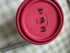 -缸鸭狗(天一广场店)