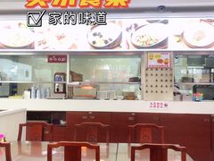 -日月永和中国餐饮名店(凤凰店)
