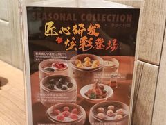 -鼎泰丰(德基广场店)