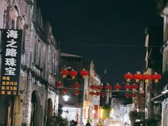 -老街坊(中山东路店)