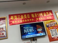 -郑远元专业修脚房(双清南路店)