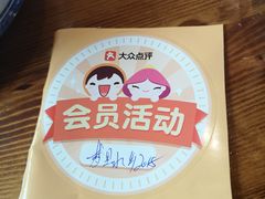 -義聚德·清真铜锅涮羊肉·烧烤(河东店)