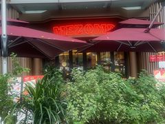 -Mezomd曼索蒂西班牙餐厅(广粤店)