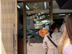 -安德鲁饼店(总店)