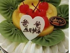 -GANSO元祖食品(下沙店)