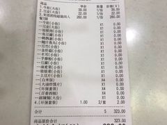 -杨翔豆皮涮牛肚(华阳城店)