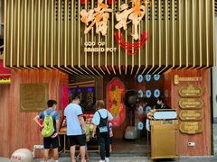 -啫神·广州地标美食(北京路店)