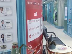 -深圳美澳口腔·种植修复中心