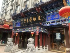 -东来顺饭庄(天坛店)