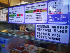 -秋英饭团(大庙新村店)