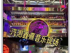 -C lounge(通州万达店)