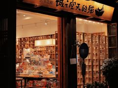 -三坊七巷历史文化街区