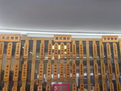 -佳瑜肠粉(总店)