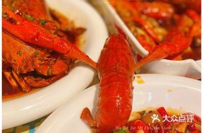 Oil-Braised Australian Blue Lobster