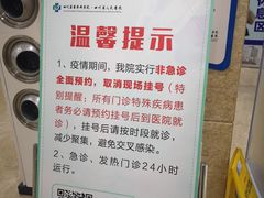 -四川省人民医院(本部)