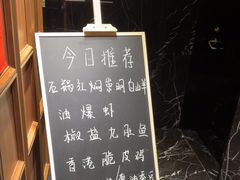 -荣兴酒家(徐家汇店)