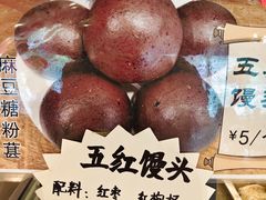 -南来顺饭庄·清真(南菜园店)