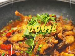 -渔遭殃鱼馆(黄桷垭店)