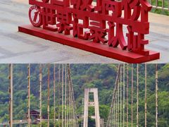 -宝晶宫旅游景区