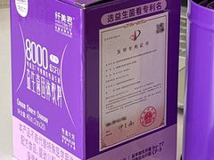 -盒马鲜生(岭南新世界店)