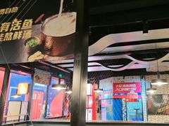 -鱼酷活鱼烤鱼(梅江印象城店)