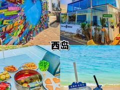 -三亚西岛海洋文化旅游区