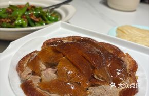 Homestyle Roast Duck