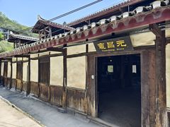 -燊海井