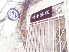 -小洲村