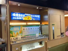 -海底捞火锅(贵和购物中心店.原鲁能城店)