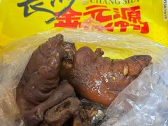 -金湘权卤菜(荷花池总店)