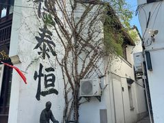 -衣裳街历史文化街区