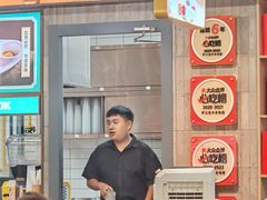 -尹三豆汁(前门旗舰店)