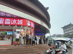-清真铁志明腊牛羊肉