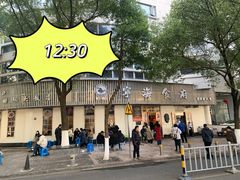 -宁海食府(总店·天一阁望京店)