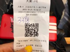 -老码头火锅(骡马市店)