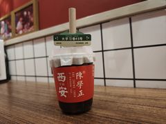 -陈学正酸梅汤(大学习巷店)