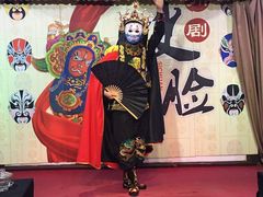 -芙蓉门·川剧变脸长嘴壶茶艺茶文化表演研学